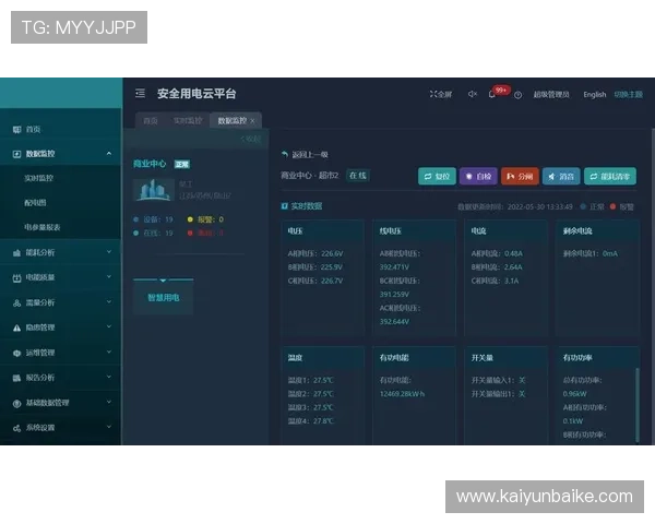 开云真人娱乐官网安全保障措施详解，保障玩家个人信息与资金安全的最佳平台推荐
