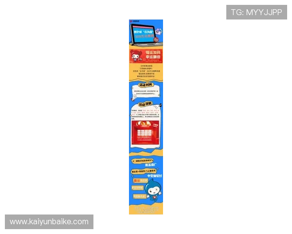 开运体育官网入口下载最新版本，轻松开启幸运之门，畅享丰富游戏福利体验