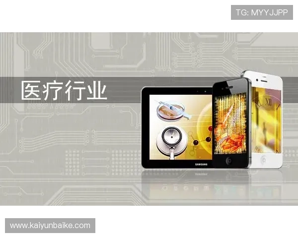 开运app手机版官网官方入口详细介绍让你快速找到最便捷的下载渠道