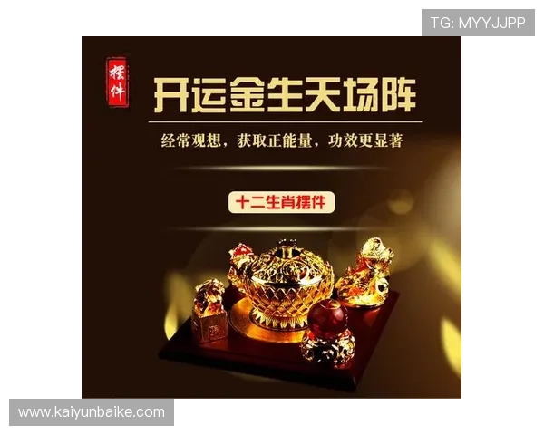 开运网的事业运势指南，帮助职场人士制定职业发展和晋升计划