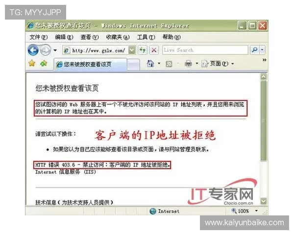 掌握开云平台注册技巧避免常见错误实现顺畅入门