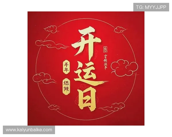 未来开运网址的发展趋势与创新方向，开启数字时代的全新好运模式